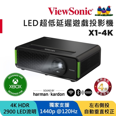 ViewSonic  X1-4K 4K XBOX 認證電玩娛樂超低延遲 LED 