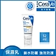 CeraVe適樂膚 日間溫和保濕乳SPF30 52ml 鎖水防曬 臉部乳液 官方旗艦店 臉部潤澤 product thumbnail 1