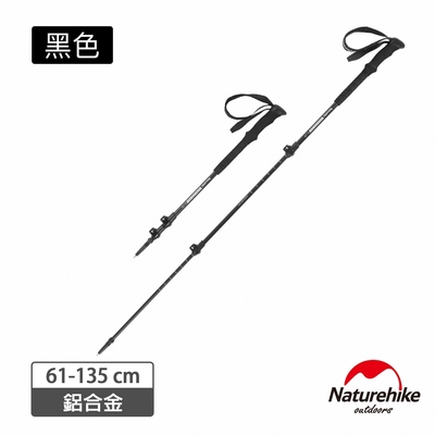 Naturehike 升級款ST03長手把7075鋁合金三節外鎖登山杖 