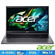 Acer 宏碁 Aspire 5 A515-58P-599T 15.6吋筆電i5-1335U/8G/512G/Win11) product thumbnail 1