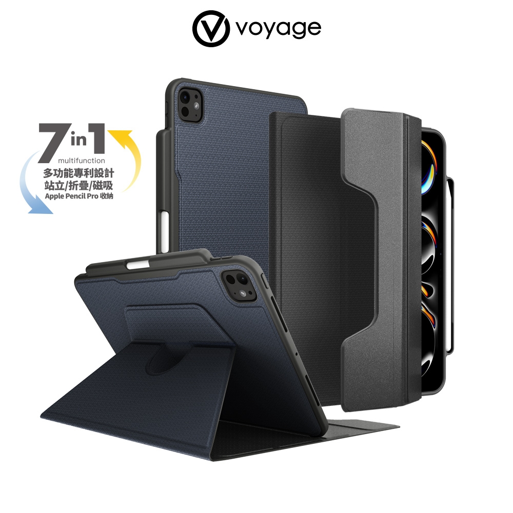 VOYAGE iPad Pro 11吋 (M4) 2024 磁吸式保護套 CoverMate Deluxe