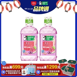 好來 果漾Party漱口水 500mlX2入