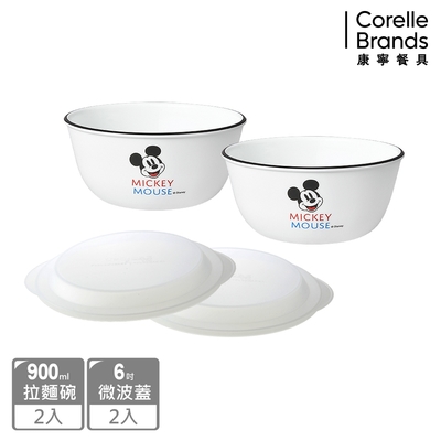 【美國康寧】CORELLE 歡樂米奇家四件式麵碗組-D01