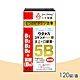 【人生渡邊】口健美 5B群 120錠 product thumbnail 1