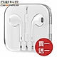 Apple iPhone 時尚立體聲線控麥克風3.5mm入耳式耳機(副廠) 買一送一 product thumbnail 1