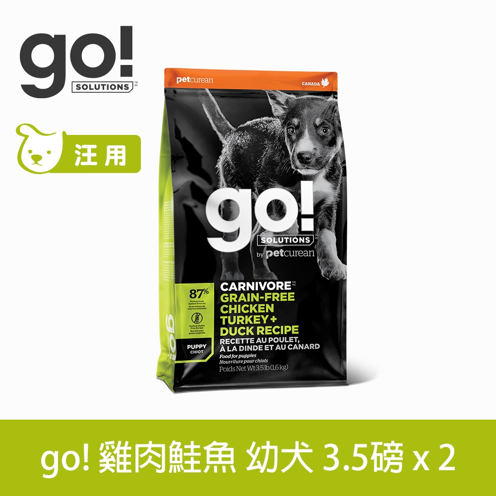 Go! 雞肉鮭魚 3.5磅 兩件優惠 幼犬/懷孕犬 高肉量系列 低碳水無穀天然糧 (狗糧 狗飼料 高蛋白 挑嘴)