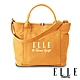 福利品-ELLE-TRAVEL-極簡風帆布手提-斜背托特包-淺黃-EL52372 product thumbnail 1