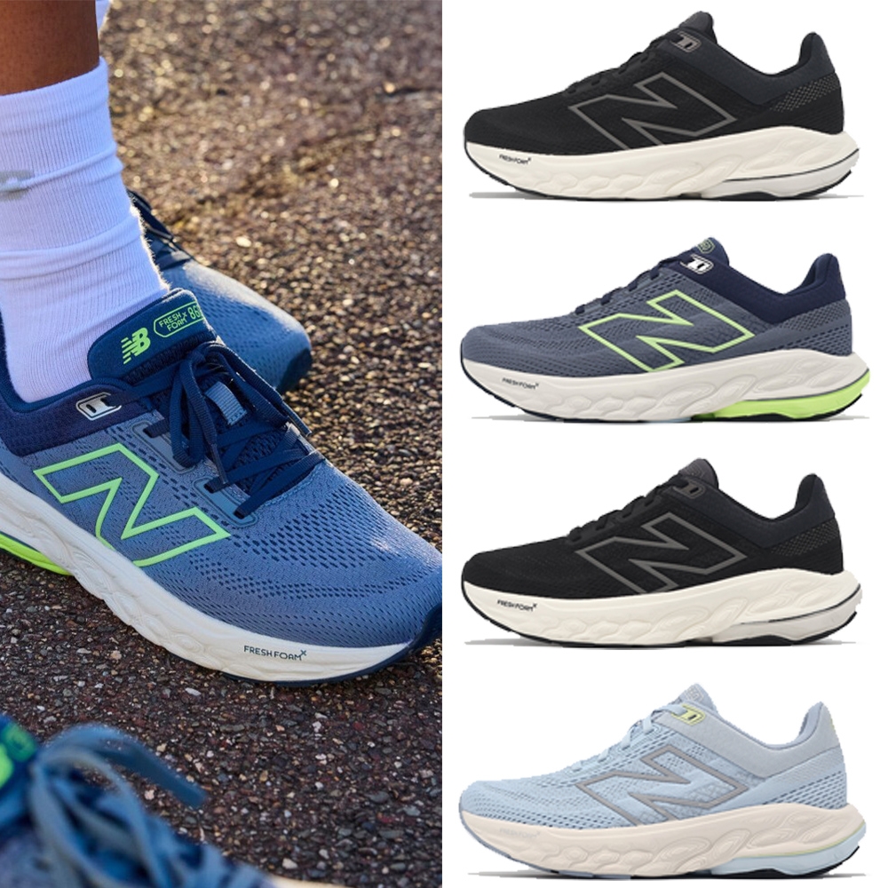 New Balance 慢跑鞋 Fresh Foam X 860 V14 男鞋 女鞋 緩衝 運動鞋 NB 單一價 M860K14-4E