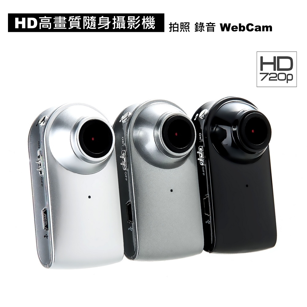 【INJA】 MD03 Plus HD高畫質迷你攝影機-附32G卡