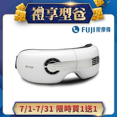 FUJI按摩椅 冰熱SPA愛視力 FG-292 (眼部按摩器/按摩眼罩/冰敷/溫熱)