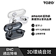 【TOZO】T10S降噪運動立體聲真無線藍牙耳機 product thumbnail 1