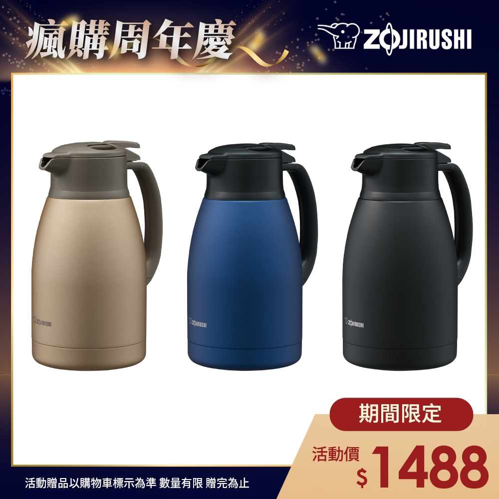 象印*1.5L*桌上型不銹鋼保溫保冷壺(SH-HC15)(快)