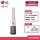 LG樂金 FS151PCK0 PuriCare AeroTower Hit 風革機-二合一涼風系列清淨機(經典版) (奶茶棕) 贈好禮 product thumbnail 1