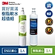 3M S003 DIY淨水器替換濾心1入+前置樹脂軟水濾心1入(3US-F003-5+3RF-F001-5)-超值2入組 同款WaterDuo/L21濾心組 product thumbnail 1