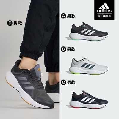 adidas 官方旗艦 RESPONSE 跑鞋 慢跑鞋 運動鞋 男女款 (共4款)