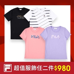 FILA 618狂歡再優惠！