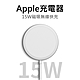 APPLE MagSafe 15W 磁吸無線充電器 PD快充板 product thumbnail 1