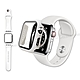 全包覆 Apple Watch Series SE/6/5/4 (40mm) 9H鋼化玻璃貼+錶殼+環保矽膠錶帶(白) product thumbnail 1