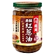 義美 香酥紅蔥油(230g) product thumbnail 1