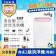 only 4.5KG mini 全自動迷你洗衣機 OT05-S07 福利品 (省水標章/4.5公斤) product thumbnail 1