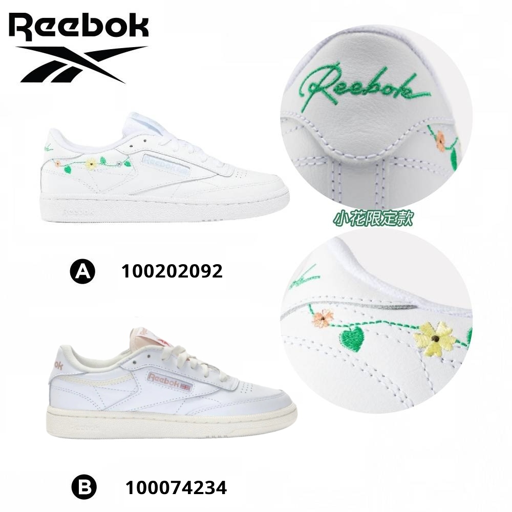 Reebok_CLUB C 85 網球鞋_女(兩款任選)