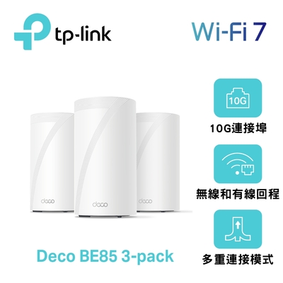 TP-Link Deco BE85(3-pack)