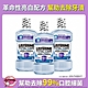 李施德霖全效護理防蛀漱口水500ml(3入組) product thumbnail 1