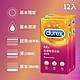 【Durex杜蕾斯】LINE10%- 綜合裝保險套6入x2盒 product thumbnail 1