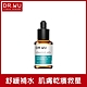 DR.WU 10%菸鹼醯胺B5舒緩精華15mL product thumbnail 1