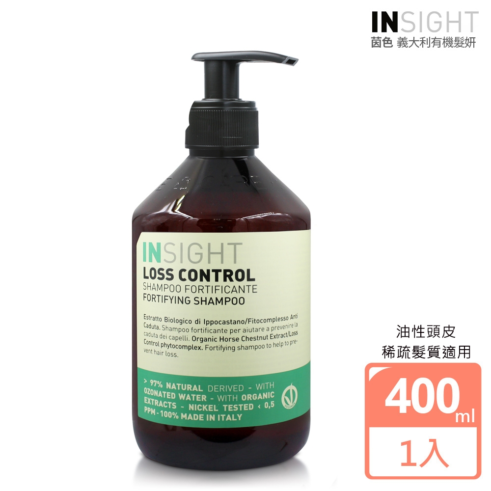 INSIGHT茵色 七葉樹頭皮舒活髮浴400ml