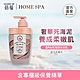 ON THE BODY SPA死海泥沐浴乳-活力木槿花 500ml product thumbnail 1