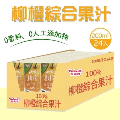 【Yakult 養樂多】100%柳橙綜合果汁(200mlx24入/箱)