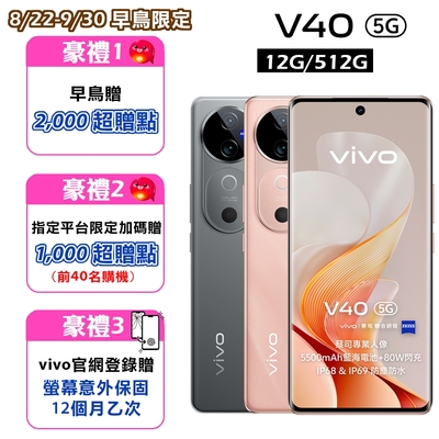 V40系列手機