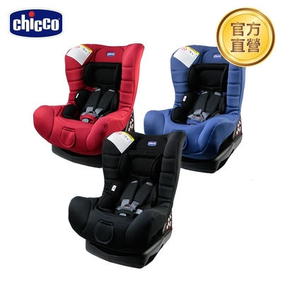 chicco-ELETTA寶貝舒適全歳段安全汽座(多色) 0m+適用