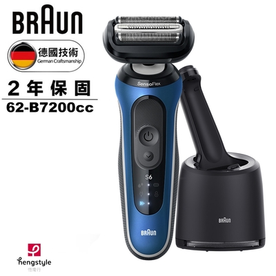 德國百靈BRAUN-6系列PRO 靈動親膚電動刮鬍刀/電鬍刀-附鬢角刀 62-B7200cc 送64B刀頭刀網