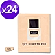 (即期品)shu uemura 植村秀 無極限超時輕粉底 1ml*24 #574(效期至2025年02月) product thumbnail 1