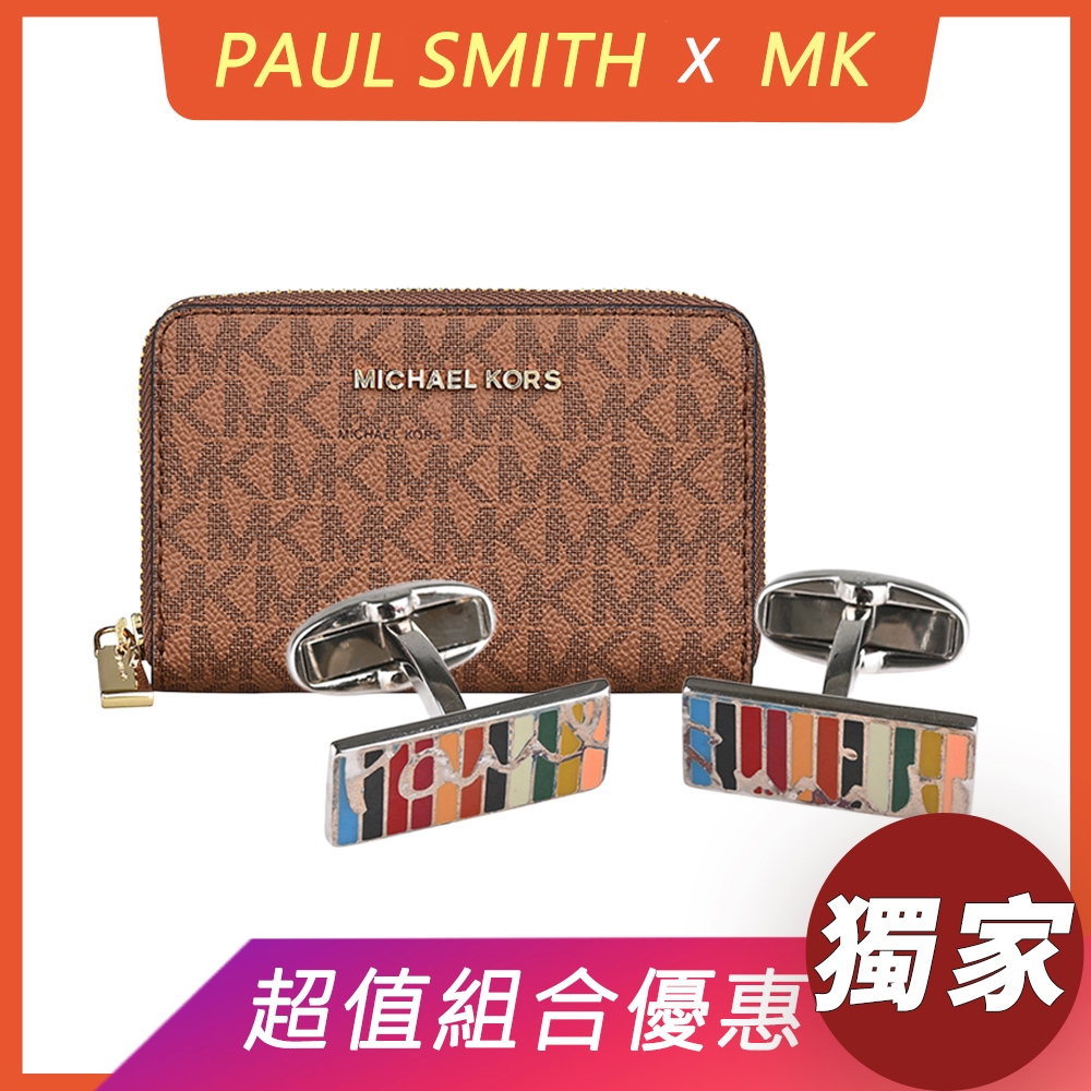 展示品PAUL SMITH字母LOGO搭配條紋方牌造型袖扣(銀x多色)+MICHAEL KORS