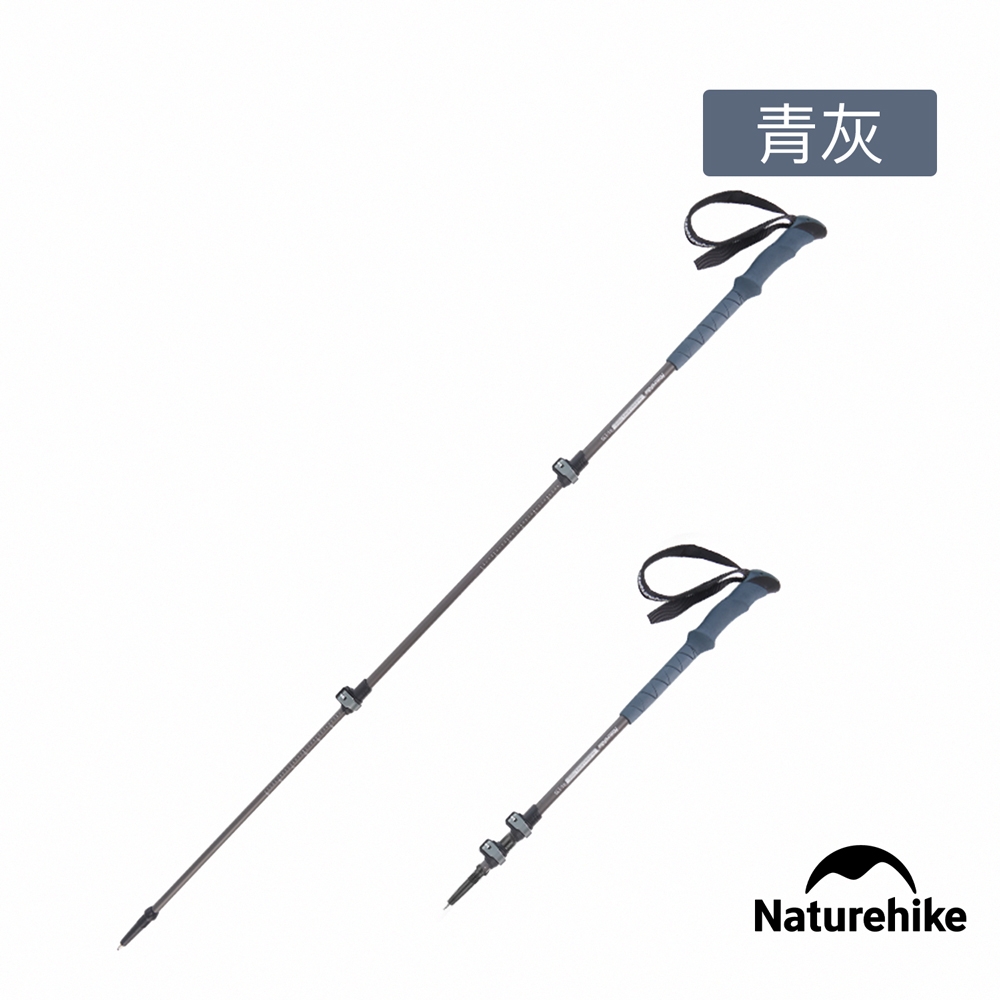 Naturehike 晴雪Pro長手把7075鋁合金三節外鎖登山杖 D017-D 青灰