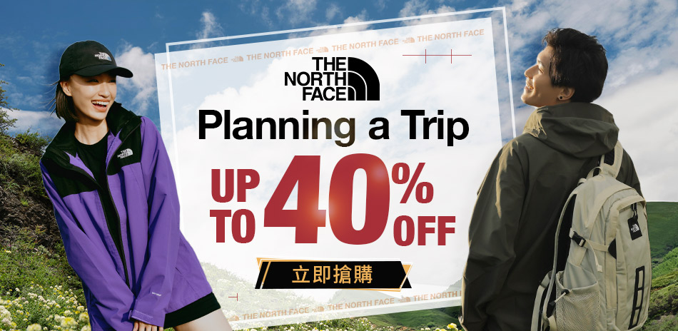 TNF Planning a Trip直降5折起