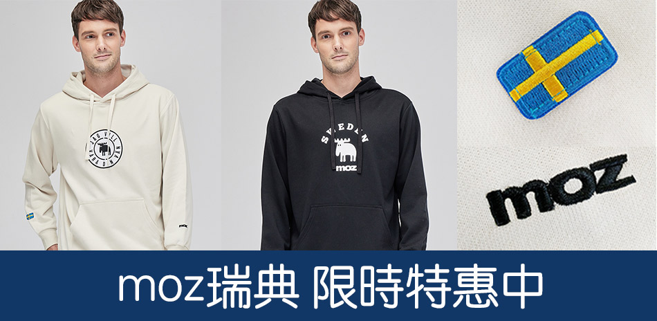 moz瑞典 男款休閒服飾 限時特惠中！