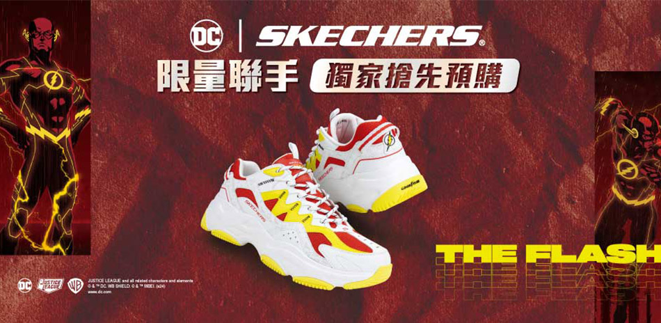 SKECHERS直降$1490 滿額最高折千