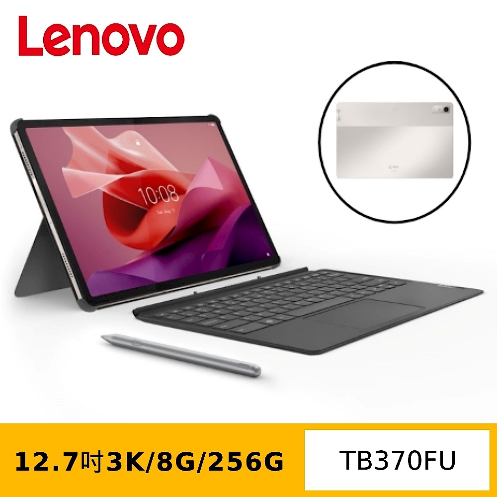 (鍵盤組) Lenovo Tab P12 TB370FU 12.7吋平板電腦 (8G/256G) product image 1