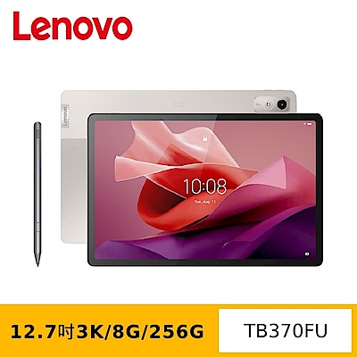 (鍵盤組) Lenovo Tab P12 TB370FU 12.7吋平板電腦 (8G/256G) product thumbnail 3