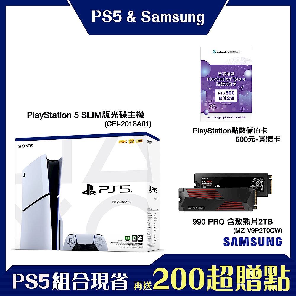 [PS5+SSD+PS點卡組合]PS5 SLIM版光碟主機+三星990 PRO 含散熱片2TB+PS點卡500元 product image 1