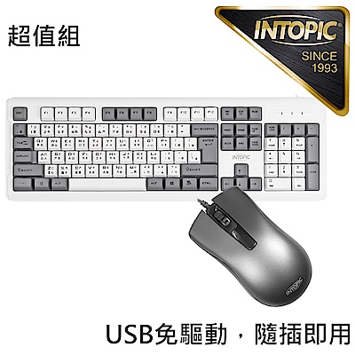 INTOPIC 廣鼎 有線 雙色鍵帽 鍵盤滑鼠組 (KBD-96+MS-101)