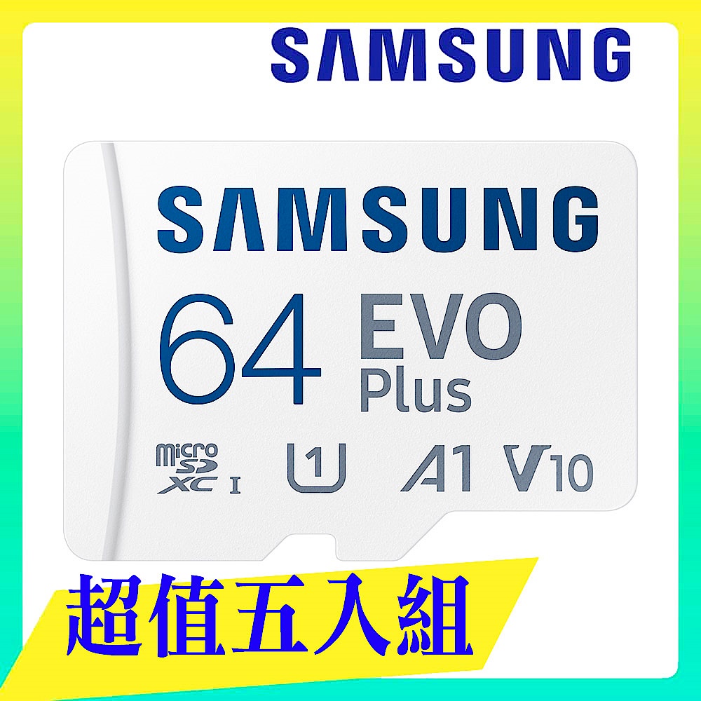 [超值五入組]SAMSUNG 三星 EVO Plus microSDXC UHS-I U1 A1 V10 64GB記憶卡 公司貨 product image 1