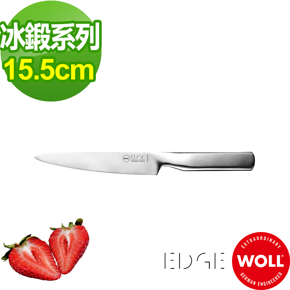 【德國WOLL】冰鍛不銹鋼切片刀15.5CM