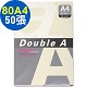 Double A 粉黃 彩色影印紙 80磅 A4 50入 [滿額出貨] product thumbnail 1