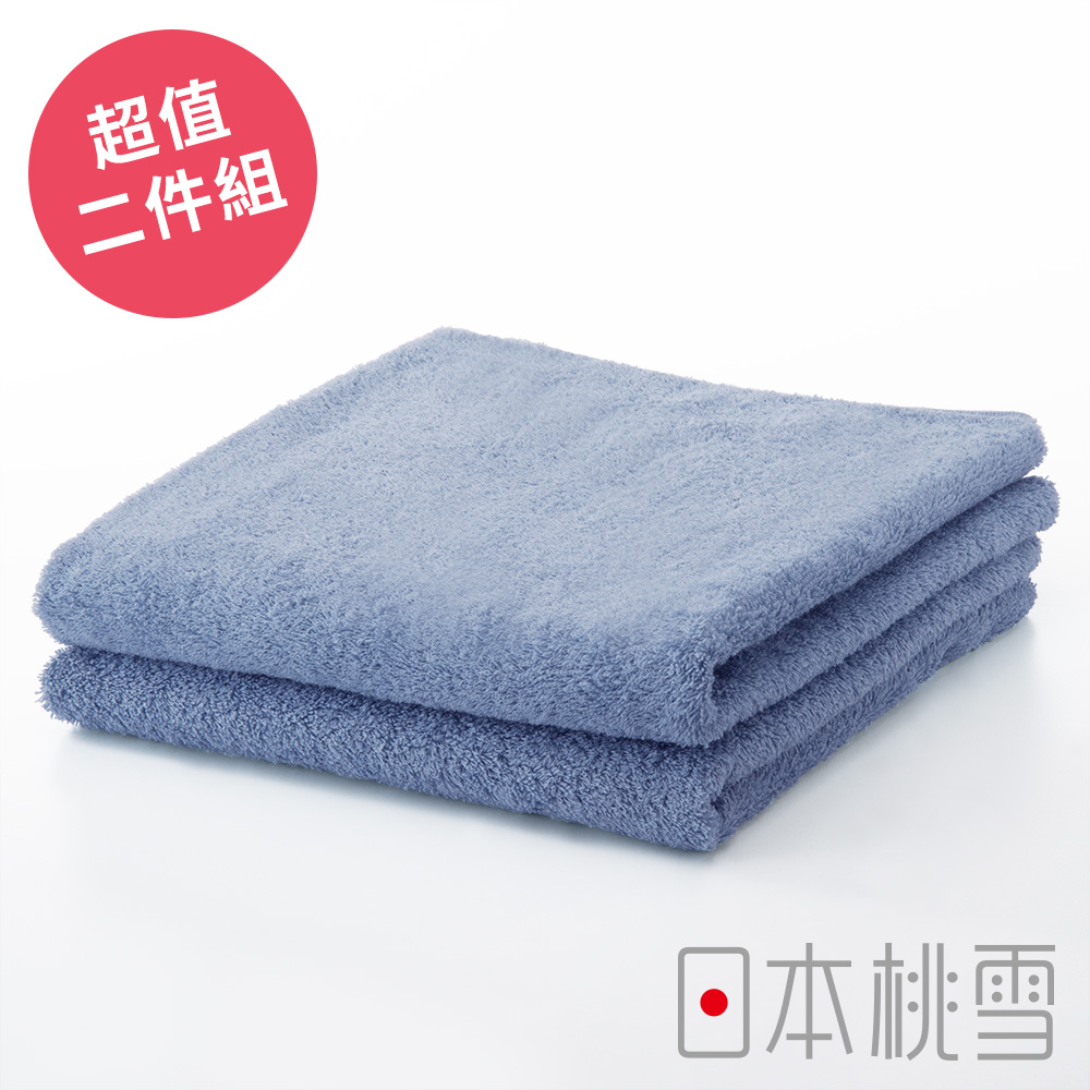 日本桃雪居家毛巾超值兩件組(藍色)