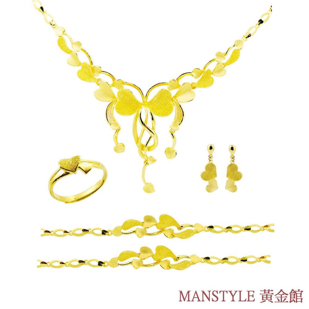 MANSTYLE「真心相擁」黃金套組